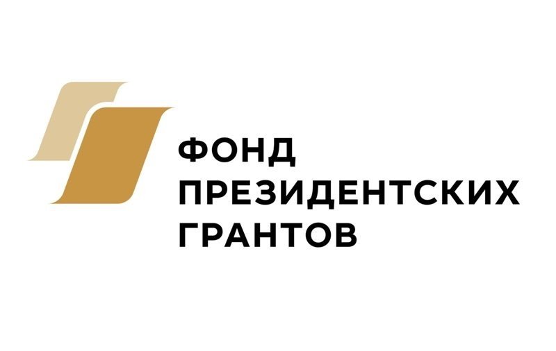 Два социальных проекта ВДПО Ростовской области выиграли Президентские гранты