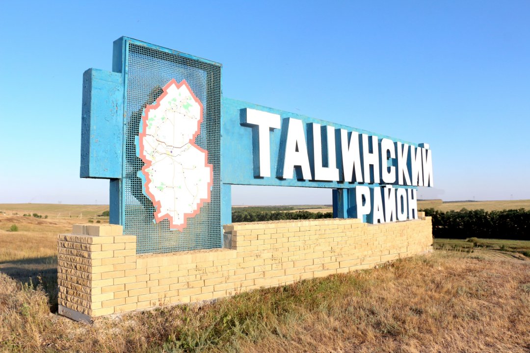 Тацинскому району выделены средства для 11 детсадов и школ